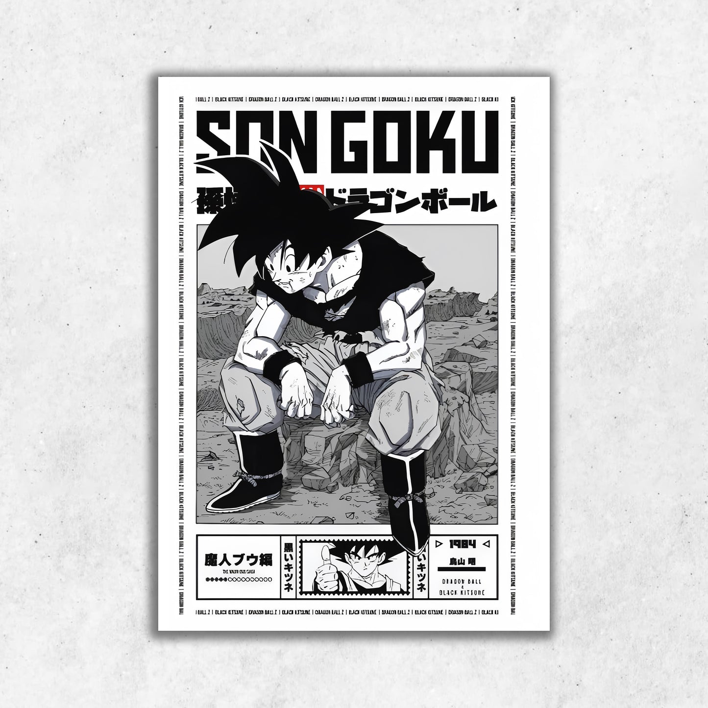 Son Goku || Matte Finish Poster