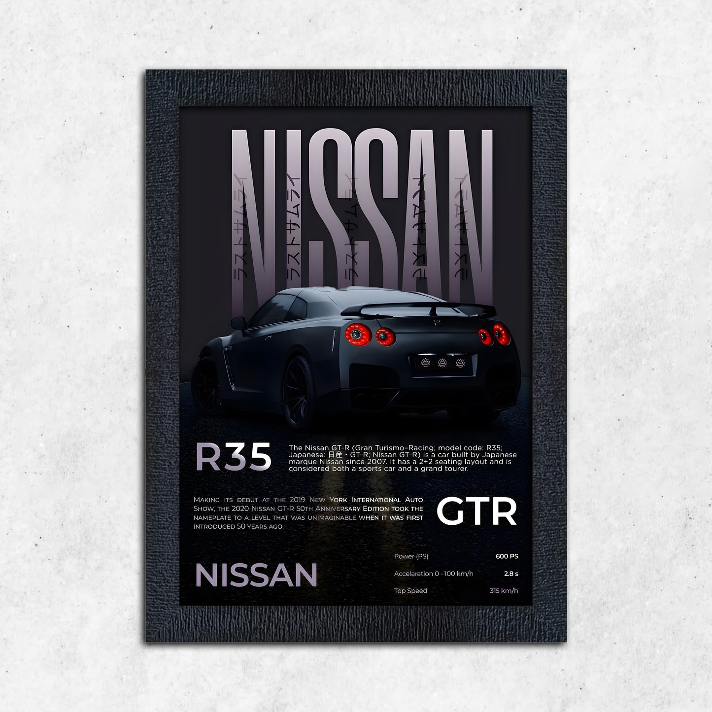 FRAME RANG Nissan GTR Frame | Sports Car Poster Frame Wall Art